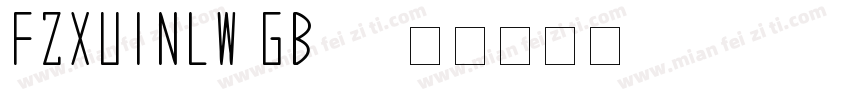 FZXUINLW GB10字体转换